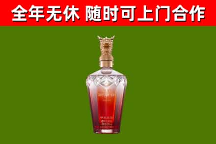 麻山烟酒回收皇家剑南春龙年.jpg