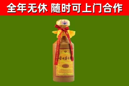 麻山烟酒回收15年茅台酒.jpg