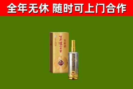 麻山烟酒回收百年泸州.jpg