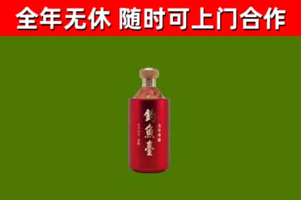 麻山烟酒回收钓鱼台.jpg