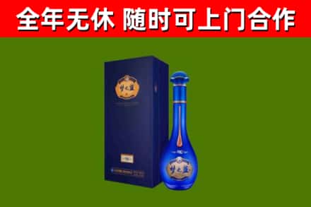 麻山烟酒回收老梦之蓝酒.jpg
