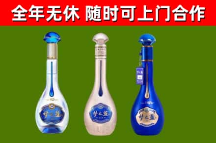 麻山烟酒回收梦之蓝系列.jpg