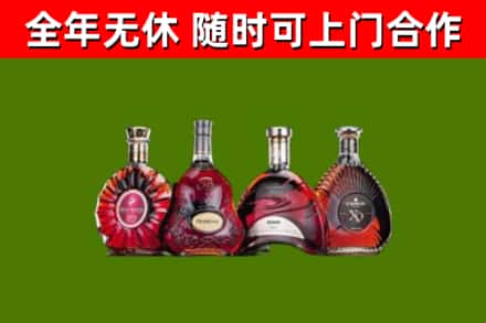麻山烟酒回收洋酒.jpg